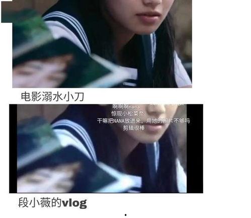 吃瓜娱乐圈系统文,娱乐圈系统文里的幕后真相大揭秘  第3张